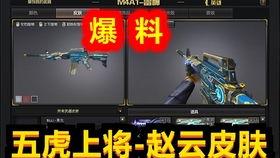 端游cf先遣服最新爆料,全新武器与地图,战火升级再燃激情!  第3张 端游cf先遣服最新爆料,全新武器与地图,战火升级再燃激情!  第3张